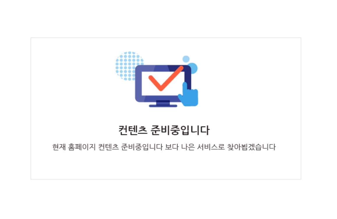 민락 듀클래스 사업환경.jpg